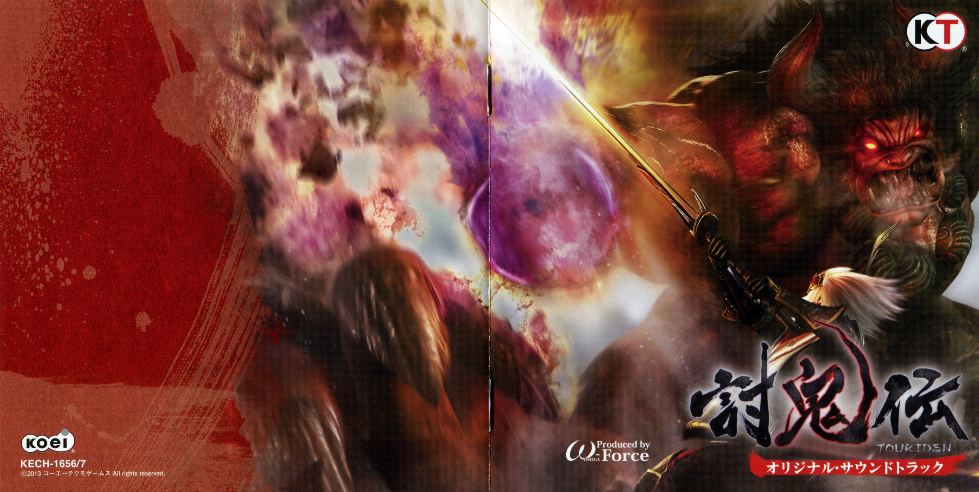 Toukiden Original Soundtrack (2013) MP3 - Download Toukiden